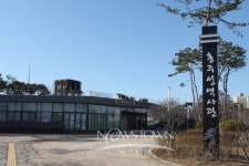 홍주성역사관, 가족 참여 체험프로그램 운영