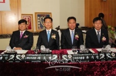 국제라이온스협회 356-F지구 제4·5지역 부총재 취임