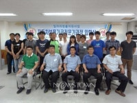 한국폴리텍대학 아산캠퍼스,자동차부품가공전문가 과정 입학식