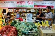 풀무소비자생활협동조합, 홍성매장 개장