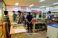 풀무소비자생활협동조합, 홍성매장 개장
