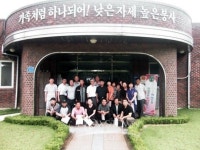 신창면 주민자치위원회, 복지시설인 파랑새둥지에서 봉사활동 펼쳐
