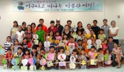 국립부여박물관, 여름방학 프로그램 운영
