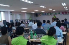 내고장 환경 지킨다, 인주환경지킴 출범