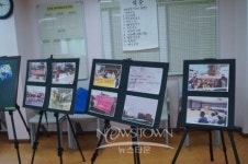 내고장 환경 지킨다, 인주환경지킴 출범