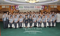 장옥순, 배방읍 여성의용소방대장 취임