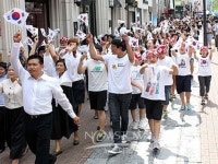 제68주년 광복절 맞아 만세거리행진 개최