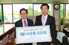 신도리코 아산공장, 아산시에 추석 후원품 전달