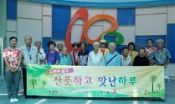 음봉산동종합사회복지관,노후의 품격 진행