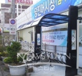 당진시, 공영주차장 주변 자전거 보관대 설치