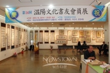 온양문화서우회,제14회 회원전 개최