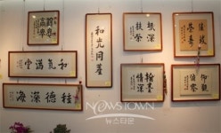 온양문화서우회,제14회 회원전 개최