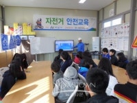 아산 동일하이빌아파트 자치방범대,자전거 라이딩