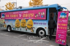 순천향대학교 인간사랑봉사회 천안병원봉사단 의료봉사
