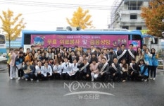 순천향대학교 인간사랑봉사회 천안병원봉사단 의료봉사