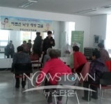 청양군보건의료원, 어르신 낙상예방교실 운영