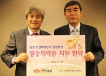 한미약품, 북한 어린이 치료용 기초의약품 지원