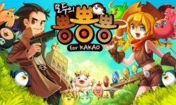 라이브플렉스, 모바일게임 모두의 뿅뿅뿅 for Kakao 출시