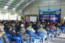 주민화합의 구심 역할 서종면 노인회관 준공