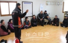 아산소방서, 화재 없는 안전마을 안전점검