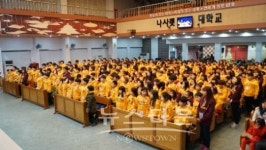 나사렛대학교, 천안시 영어캠프 개강