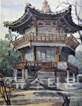 당림미술관, 한국 미술의 거장 전 개최