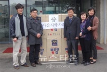 아산시약사회, 사랑의 김 전달