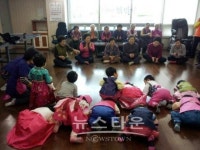 아산시 온양6동 행복키움추진단,1·3세대 행복만들기추진