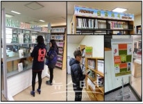 고성도서관, 새해 새 단장한 자료실에 놀러오세요