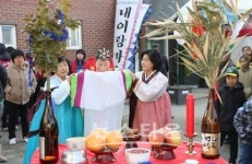 제14회 내이랑 달맞이 축제 개최