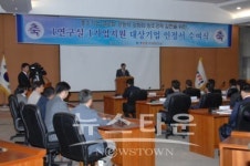 ETRI, 百萬兆 전략 본격시행