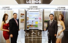 LG전자, 세계 최초 더블 매직스페이스 냉장고 출시