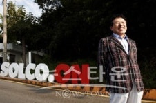 솔고바이오메디칼, 창립 40주년 맞아