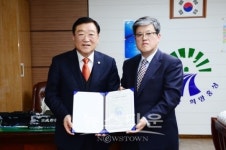 홍성군·대진경금속(주),투자양해각서 체결
