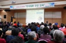 시립중랑노인종합복지관, 만성질환 건강강좌 실시