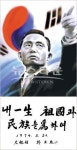 5.16 혁명, 국경일 지정을 제안 한다!