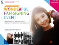 1theK(원더케이) 소셜 팬사인회에 글로벌 K-POP팬 들썩