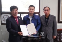 온양6동 행복키움추진단·통일상사(주), 업무협약