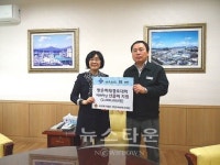 (주)한주-밝은미래복지재단에 성금 전달