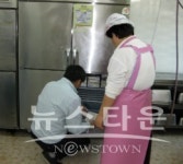 당진시, 집단급식소 일제 점검 실시