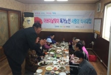 아산시둔포면행복키움추진단,사랑의 점심 대접