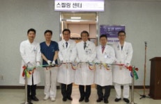 경희대학교치과병원, 스켈링센터 개소식 개최