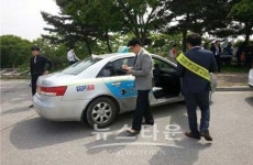 홍성군, 춘계 개인택시 환경개선 합동 지도점검