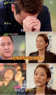 힐링캠프 전혜진, 