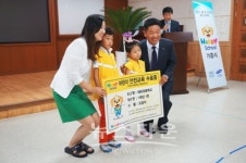 원주 반곡초등학교 해피쿨 기증식