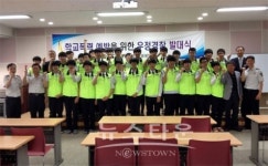 아산署,온양중학교 우정경찰 운영