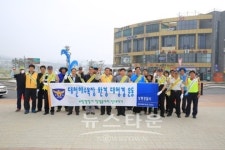 보령署 청렴동아리, 대천해수욕장 대청소