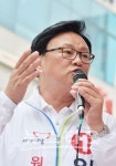 원경묵 원주시장후보 문막역사 건립에 대한 호소문발표
