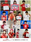 강지우-양한열 티아이 아이들, 2014 브라질 월드컵 응원! 고사리 손으로 기적을!