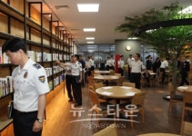 경찰교육원, 북카페 5정마루 개관